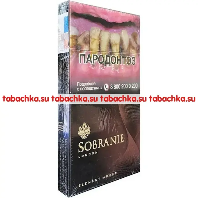 Сигареты Sobranie Element Amber